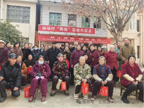 新春送暖，情牵故里--湖北红日子春节慰问纪实