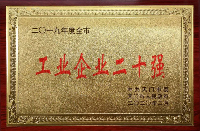 红日子食品